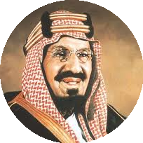 بدالعزيز آل سعود رحمه الله